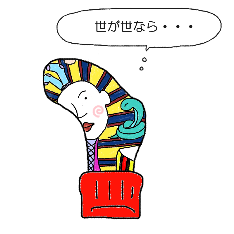 親指の先端