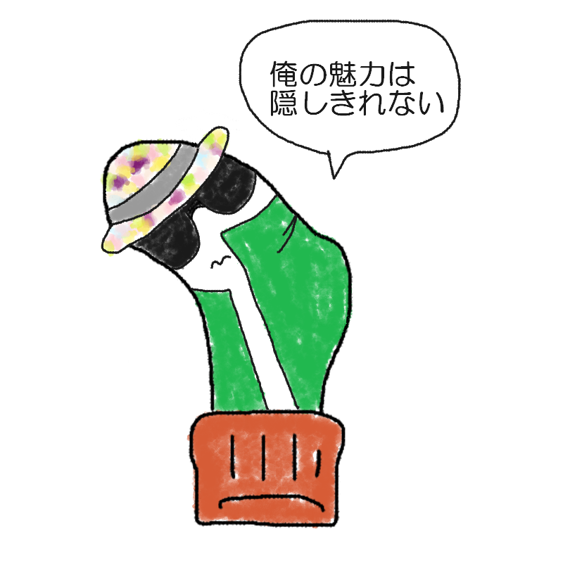 足裏の親指