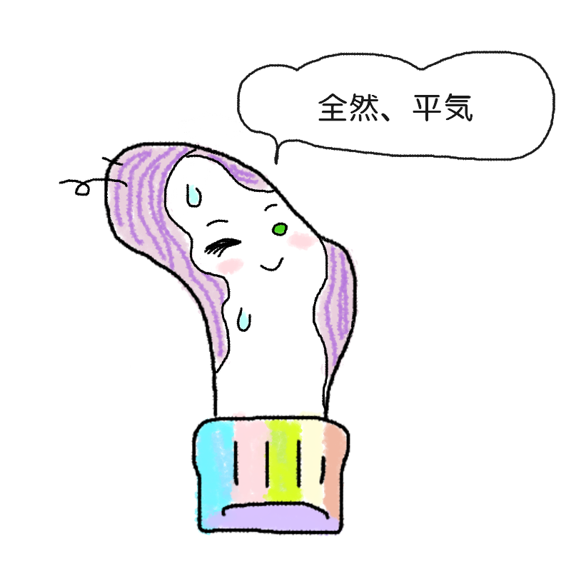 足裏の人差し指