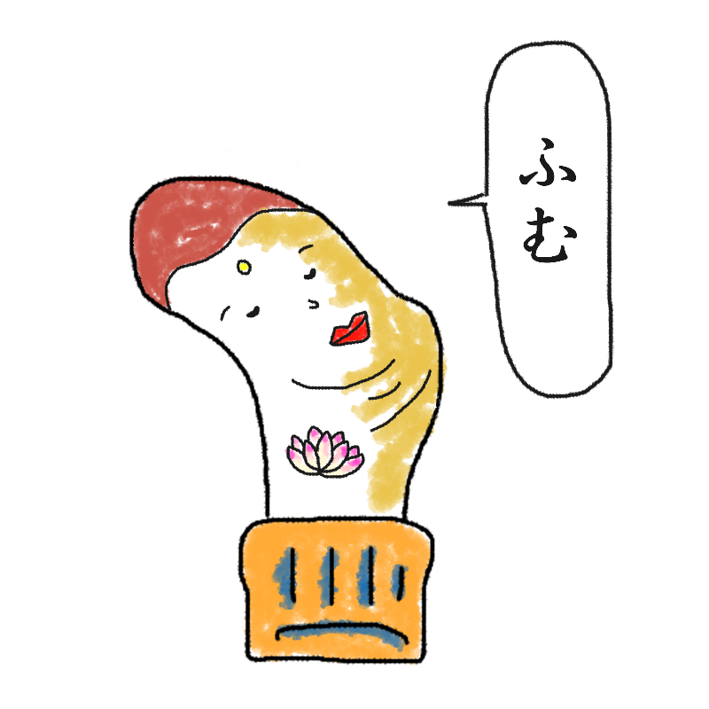 足裏の中指