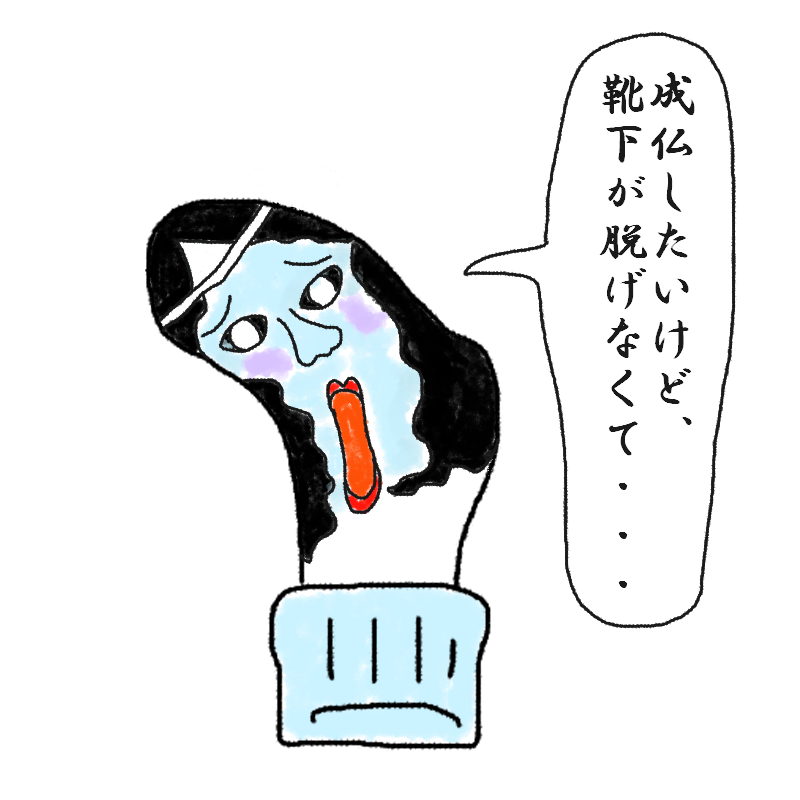 足裏の薬指