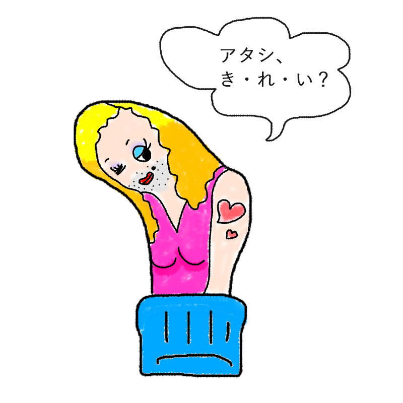 足裏の母趾球