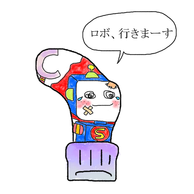 足裏の小指球