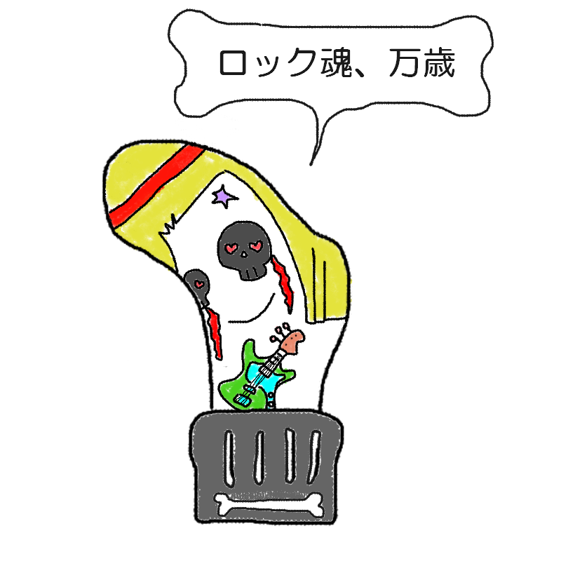 足裏のかかと