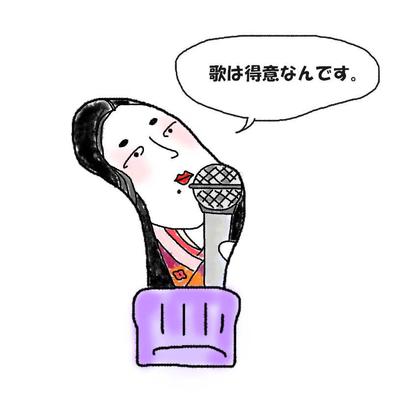 人差し指の先端