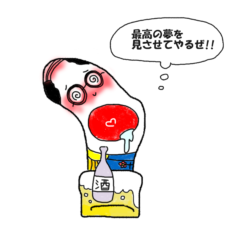 中指の先端