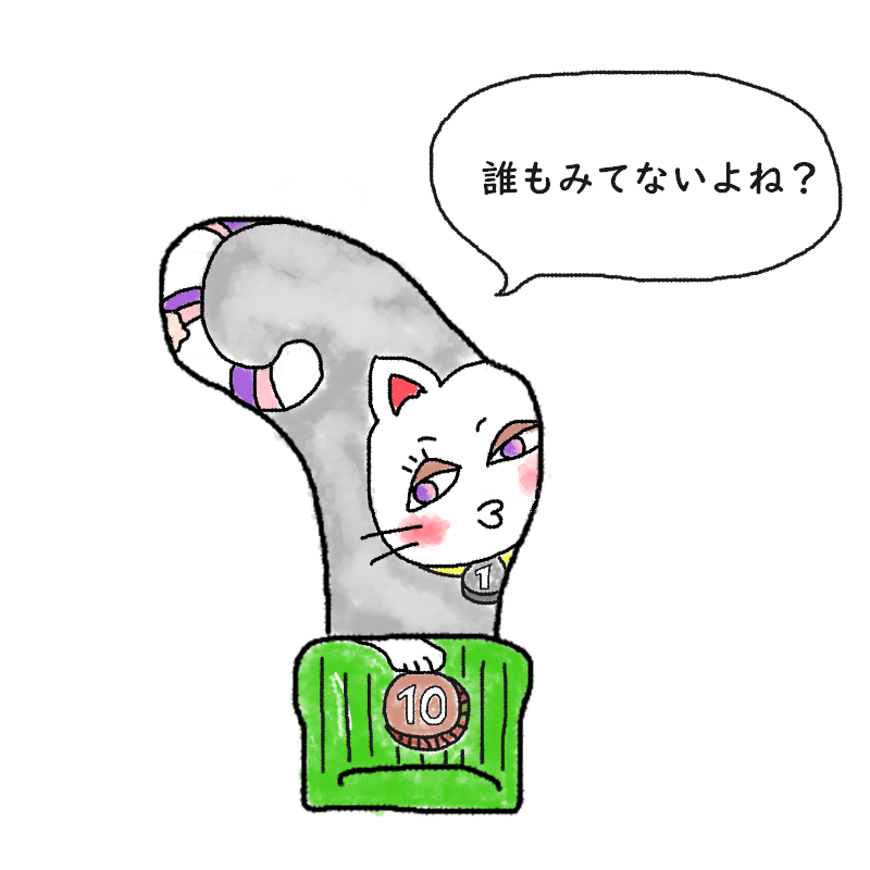 薬指の先端