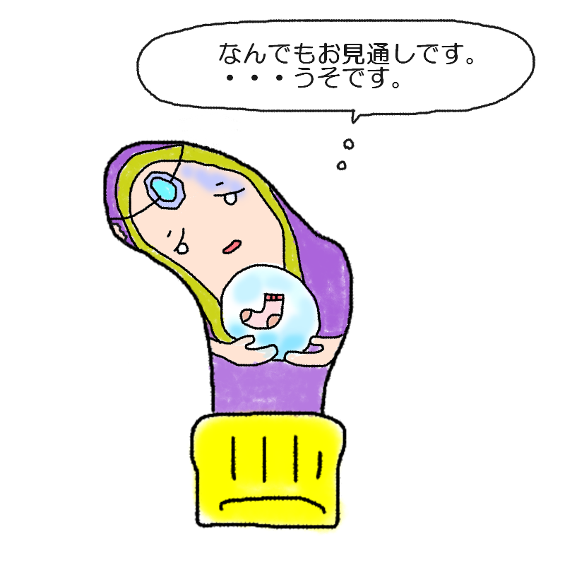 小指の先端