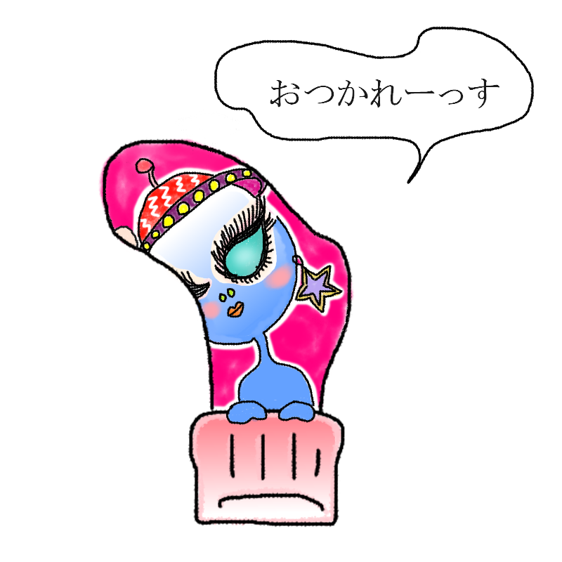 小指の付け根外側